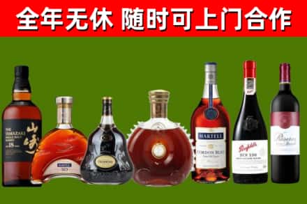 城步回收红酒
