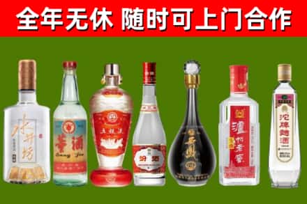 城步回收名酒